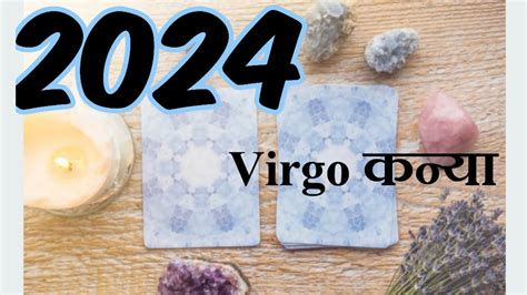 Virgo Sign Deep Prediction 2024 कन्या राशि 2024 हिंदी टैरो कार्ड