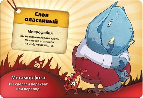 Настольная игра Свинтус Метаморфозы – купить в интернет-магазине GAME-HOUSE