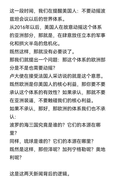 葉星辰 on Twitter 你打你的我打我的