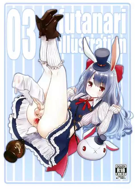 Group Mui Garou Nhentai Hentai Doujinshi And Manga