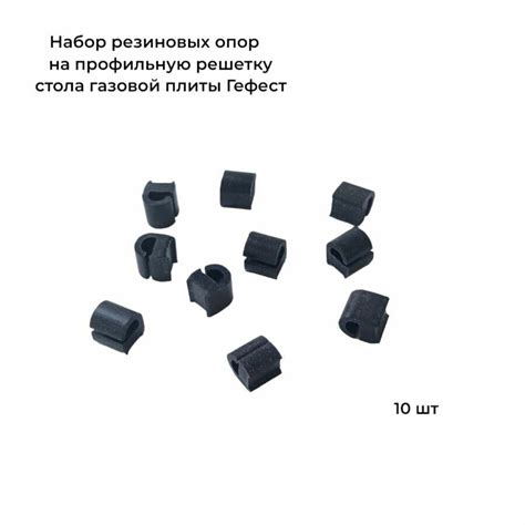 Резиновые уплотнители под решетки газовых плит — купить по низкой цене ...