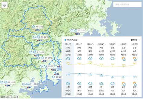 发布“暴雨预警Ⅳ级” 泉州市部署强暴雨防御工作