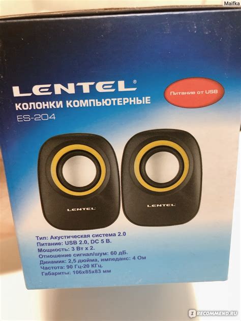 USB-колонки Lentel ES-204 - «Дешево и сердито! Хорошие бюджетные ...