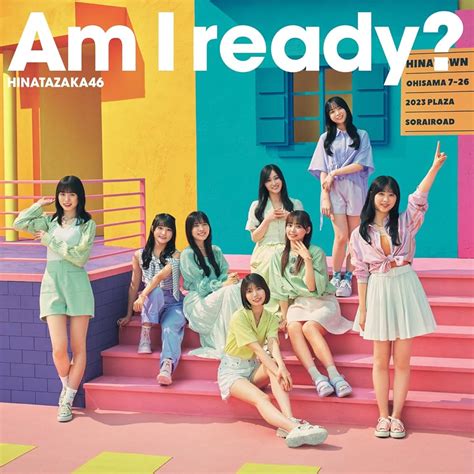 日本未入荷 日向坂46 10thシングル Am I Ready？ Type Abcd Bf