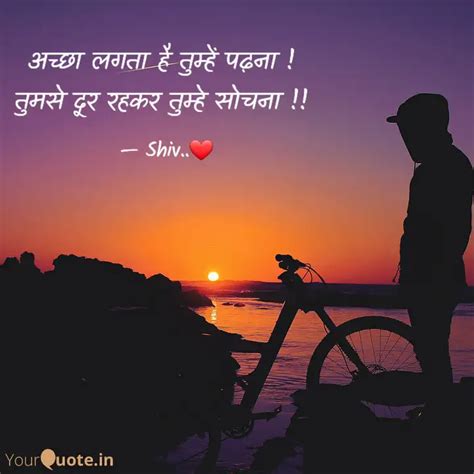 Quotes Writings By Shiv Rathore