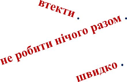 Презентація " Лисичка-кума", 4 клас