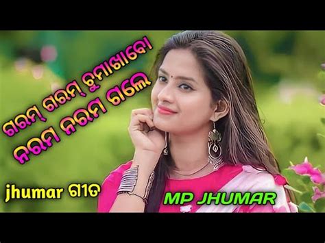 New Kudmali Jhumar Song Garom Garom Chuma Khabo Narom Narom Gale