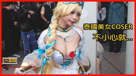 【香蕉看正妹】cosplay 2023 開拓動漫祭fancy Frontier40ff40 Kadorin 仁美《圓山場》花博公園 爭艷館