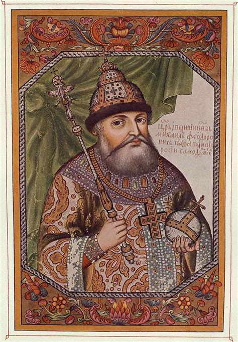 King & Grand Duke Mikhail Romanov I Reign 1613-1645 | Painting, Canvas ...