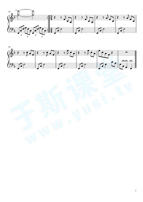 平安夜浪漫曲钢琴曲谱，于斯课堂精心出品。于斯曲谱大全，钢琴谱，简谱，五线谱尽在其中。