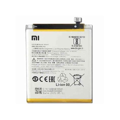 Xiaomi Redmi A2 Battery Replacement Price in Kenya