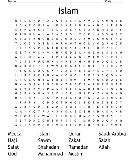 Islamic Word Search Printable