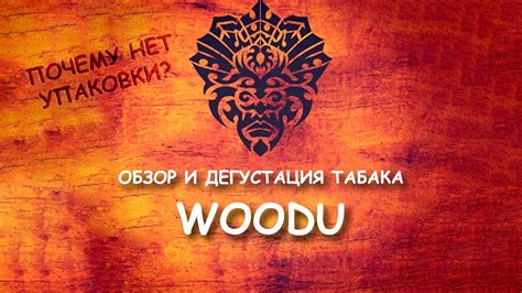 Woodu Serbetli Youtube