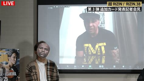 【超rizin】“伝説の路チュー”皇治がメイウェザーの付き人ジジと初対面「『伝説の金魚のフン』も来てるし盛り上げる」 Spread