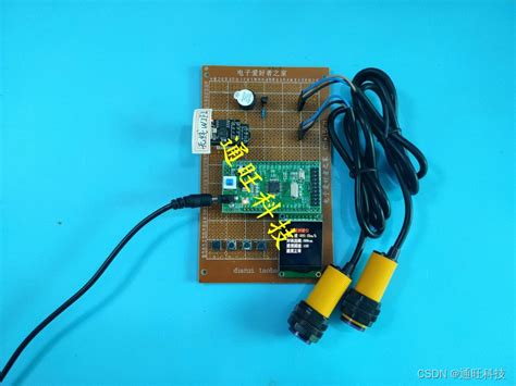 基于stm32单片机测速仪红外测速器无线app视频监控设计16632单片机摄像头监测测速度的方案设计 Csdn博客