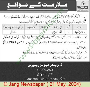 Security Guard Jobs In Rawalpindi At Sco Special Communications