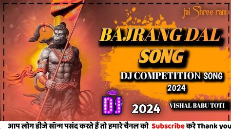 Competition Bajrang Dal Dj Remix Song Ram Navami Dj Song