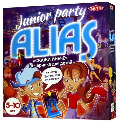 Настольная игра Алиас (Элиас, Alias) : правила, карточки, слова, видеообзор