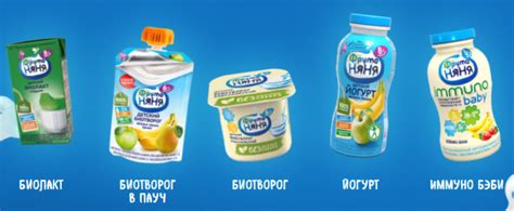 Акция ФрутоНяня 2021 - регистрация чека frutonyanya.ru!