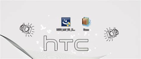 Tuto Htc Extraire Une Romzip A Partir Dune Ruuexe