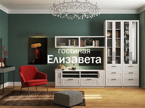 Мебель от производителя - купить в интернет-магазине: цены от фабрики АРТИС