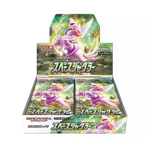 Japanese Booster Box S10P Space Juggler Pokemon günstig kaufen