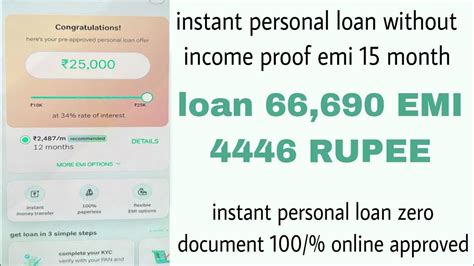 Instant Personal Loan Without Income Emi Fast Approval