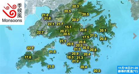 天文台發出強烈季候風信號 呼籲市民提防大浪｜大紀元時報 香港｜獨立敢言的良心媒體