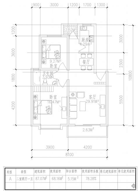 板式多层单户二室二厅一卫户型图87 建筑户型图 筑龙建筑设计论坛