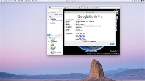 Google Earth Pro For Mac