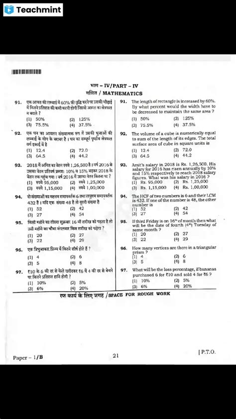 English Grammar Handwritten Notes For IBPS PO Bank Exams GURUJI