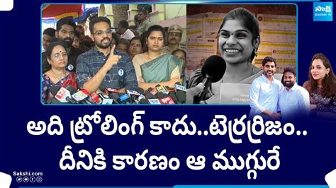 Sajjala Bhargav Reddy Comments On Geethanjali Incident Nri Swathi