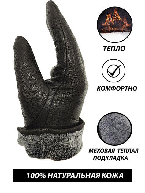 Перчатки кожаные YIMEI Черная перчатка — купить в интернет-магазине ...