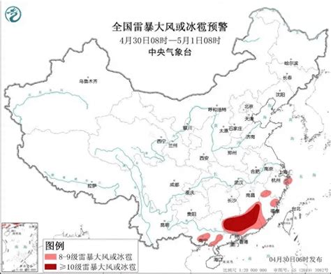 强对流暴雨双预警齐发，注意防范雷暴大风和龙卷地区福建部分