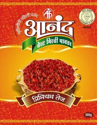 Printed Glossy Masala Packaging Pouch Heat Sealed At Rs Kilogram