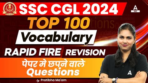 SSC CGL 2024 Top 100 Vocabulary For SSC CGL Exam SSC CGL Vocabulary