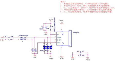 干货分享 32种emc标准电路分享 Mcu加油站