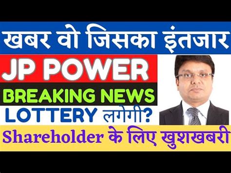 Jp Power Share Latest News Jp Power Order News Jp Power Target