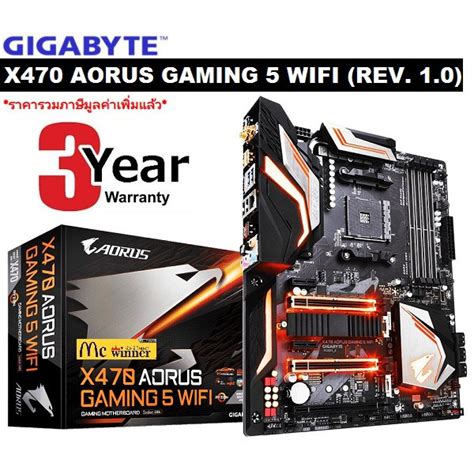 Mainboard Am Gigabyte X Aorus Gaming Wifi Rev