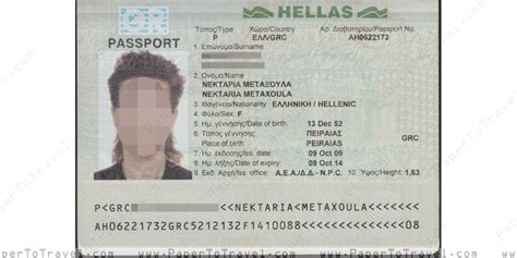 Datapage Third Hellenic Republic Greece Icao Biometric Epassport 2009 — 2014 Series Ab