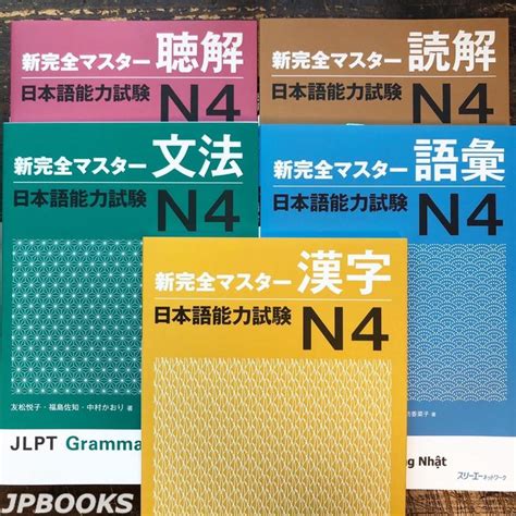 A Corporation New Kanzen Master Jlpt N Set Bunpo Chokai Dokkai