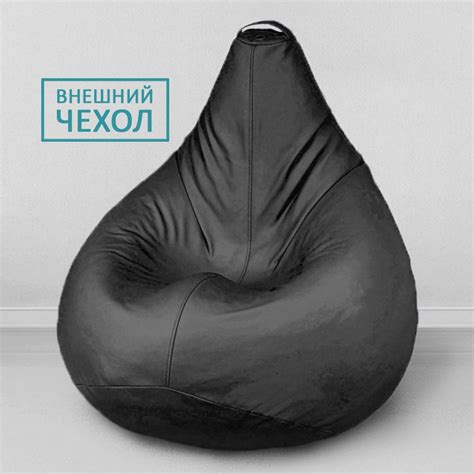 Купить чехол для кресла мешка черный компакт экокожа в MyPuff