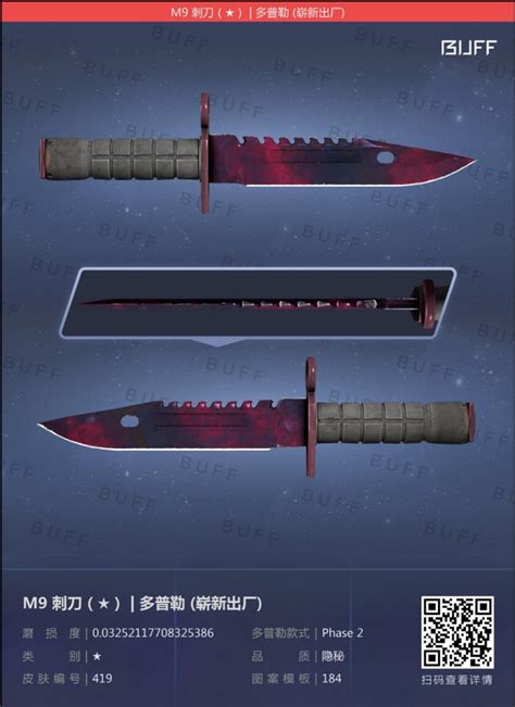 Csgo M Bayonet Doppler Phase Fn Video Gaming Gaming Accessories