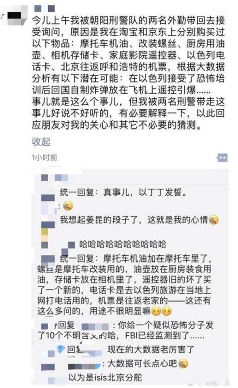 熱愛淘寶的台巴子要注意囉 中國網友在淘寶購物後被叫去喝咖啡 心靜自然涼 Udn部落格