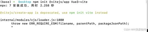 How To Solve Npm Init Vitejs App Error ProgrammerAH