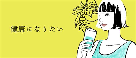 健康になりたい ギフト通販なら東急百貨店ネットショッピング