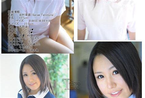 Tokyo Hot Page High Quality JAV