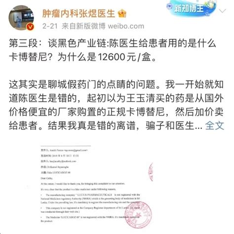 全国医疗反腐持续发力！群众担心反腐会预约不到厉害的医生 知乎