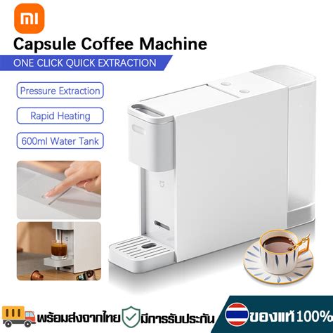 Xiaomi Mijia Capsule Coffee Machine S