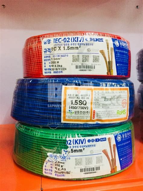 Барилгын Материалын Нэгдсэн Сан